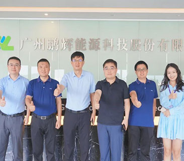 海爾集團納暉新能源代表團赴鵬輝能源考察交流