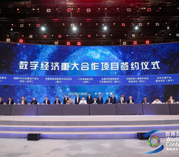 鵬輝能源亮相2023世界互聯(lián)網(wǎng)大會，簽約重點儲能電池項目